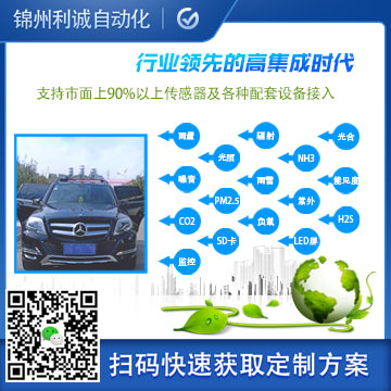车载无线香蕉APP下载