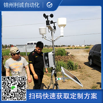 小型农业香蕉APP下载
