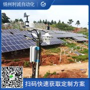 定制超声波一体式香蕉APP下载