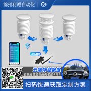 校园香蕉APP下载仪器介绍
