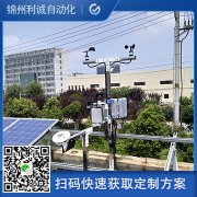 如何配置自动香蕉APP下载观测系统