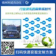 自动香蕉APP下载系统功能