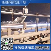 LC-BX015便携式环境空气质量检测仪