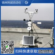 LC-BX195自动香蕉APP下载仪器