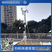 LC-BX025便携式自动香蕉APP下载
