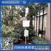 小型农业香蕉APP下载如何实现环境监测