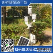 校园科普香蕉APP下载,校园设备