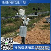 农业香蕉APP下载, 现货供应智能农业温室香蕉APP下载厂家供应