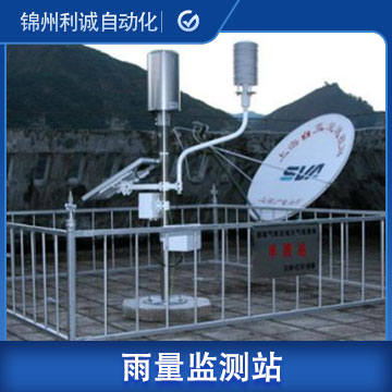 自动站雨量桶的测量原理 四川